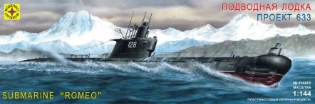 114412 Подводная лодка проект 633