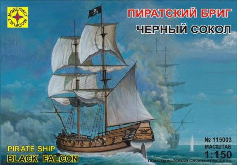 115003 Пиратский бриг "Черный сокол"