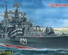 130034 Эсминец "Гремящий " с микроэлектродвигателем (длина 300 мм)