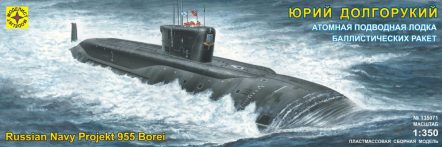 135071 Атомная подводная лодка баллистических ракет "Юрий Долгорукий"