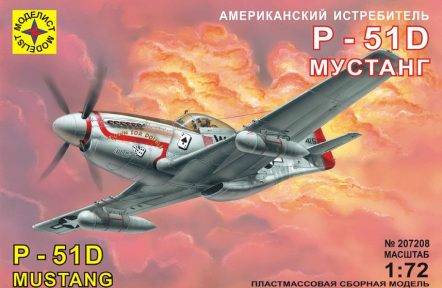 207208 Истребитель P-51D "Мустанг"