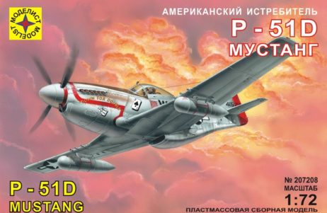 207208 Истребитель P-51D "Мустанг"