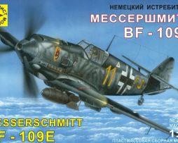 207209 Истребитель Мессершмитт Bf-109E