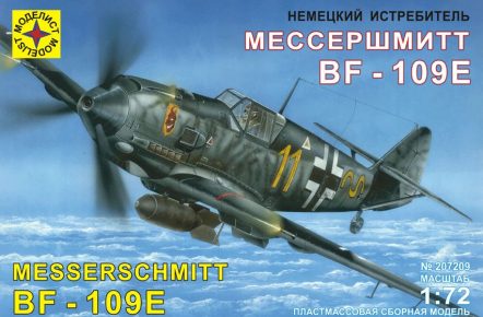 207209 Истребитель Мессершмитт Bf-109E