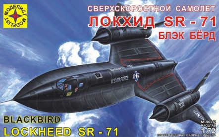 207212 Сверхскоростной самолет Локхид SR-71 "Блекбёрд"