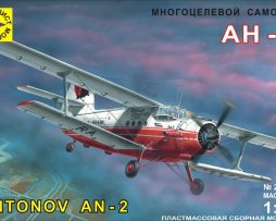 207218 Многоцелевой самолет Ан-2