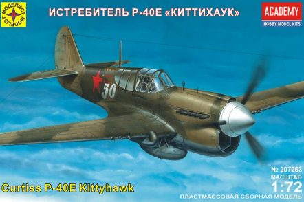 207263 Истребитель Р-40Е "Киттихаук"