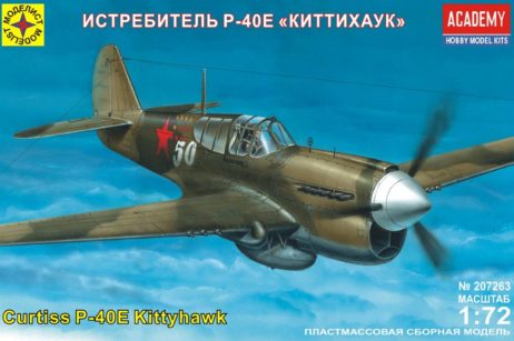 207263 Истребитель Р-40Е "Киттихаук"