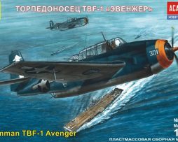 207267 Торпедоносец TBF-1 "Эвенжер"