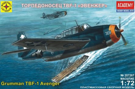 207267 Торпедоносец TBF-1 "Эвенжер"