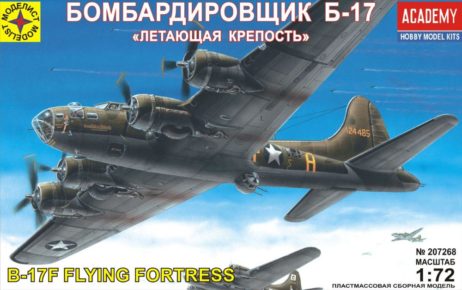 207268 Бомбардировщик Б-17 "Летающая крепость"