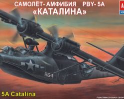 207273 Самолет-амфибия PBY-5A "Каталина"