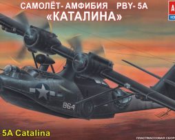 207273 Самолет-амфибия PBY-5A "Каталина"