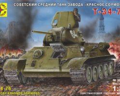 303552 Танк Т-34-76 завода "Красное Сормово"