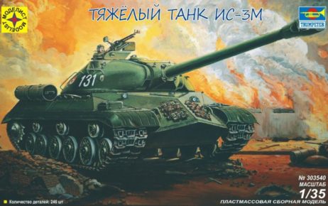 303540 Танк ИС-3М