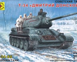 303545 Танк Т-34 "Дмитрий Донской"