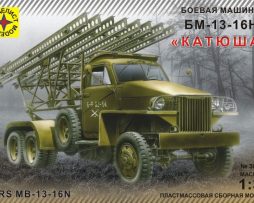 303548 БМ-13-16Н "Катюша"