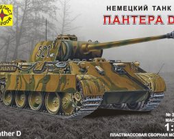 303550 Немецкий танк Пантера D