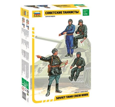 3504 Советские танкисты