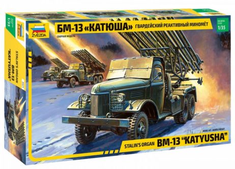 3521 Гвардейский реактивный миномет БМ-13 «Катюша»