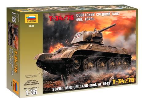 3525 Советский средний танк Т-34/76 (обр. 1943 г.)