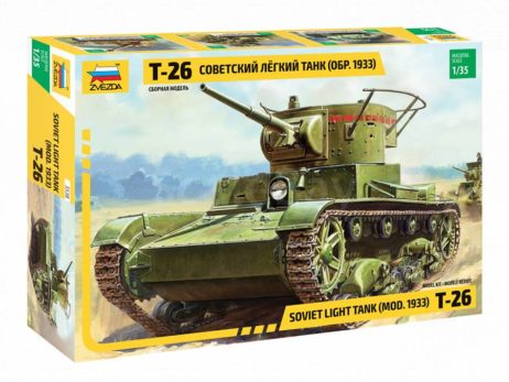 3538 Советский легкий танк Т-26 (обр. 1933 г.)