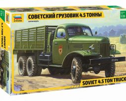 3541 Советский грузовик 4,5 тонны (ЗиС-151)