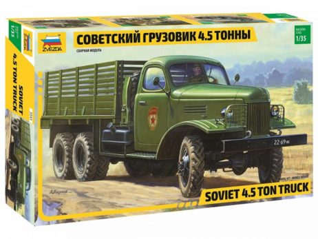 3541 Советский грузовик 4,5 тонны (ЗиС-151)