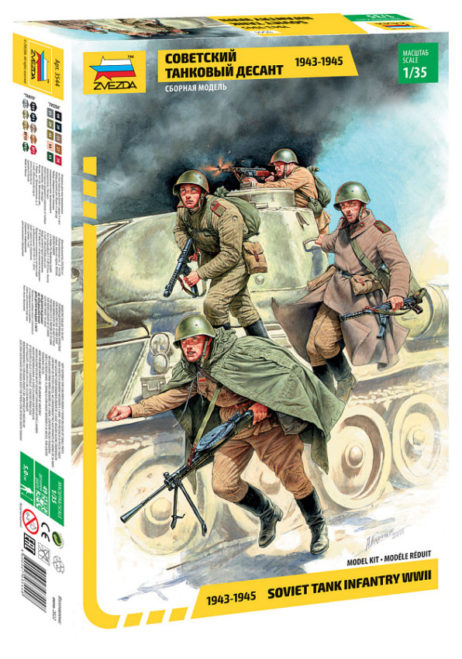3544 Советский танковый десант (1943-1945 г.)