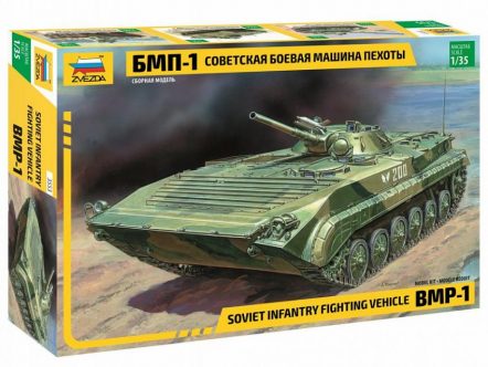 3553 Советская боевая машина пехоты БМП-1