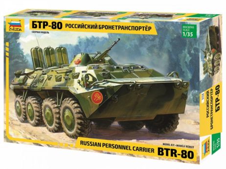 3558 Российский бронетранспортер БТР-80