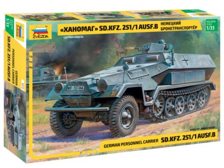 3572 Немецкий бронетранспортер "Ханомаг" Sd.Kfz 251/1 AusF.B