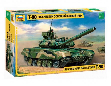 3573 Российский основной боевой танк Т-90