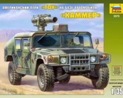 3575 Американский противотанковый комплекс "ТОУ" на вездеходе "Хаммер"