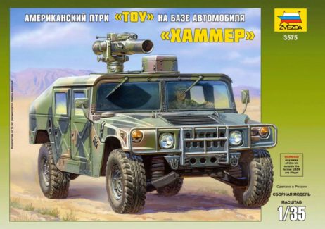 3575 Американский противотанковый комплекс "ТОУ" на вездеходе "Хаммер"