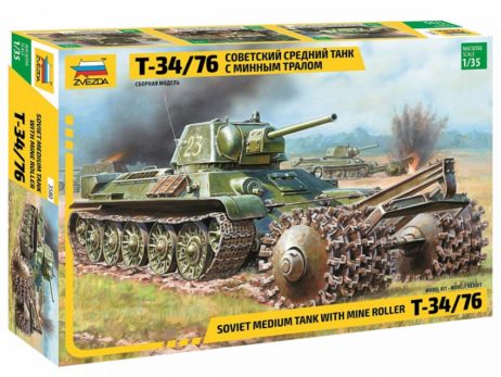 3580 Советский средний танк с минным тралом Т-34/76