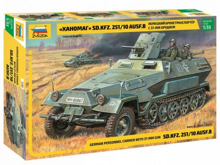 3588 Немецкий бронетранспортер Sd.Kfz.251/10 AUSF B «Ханомаг» с 37-мм орудием