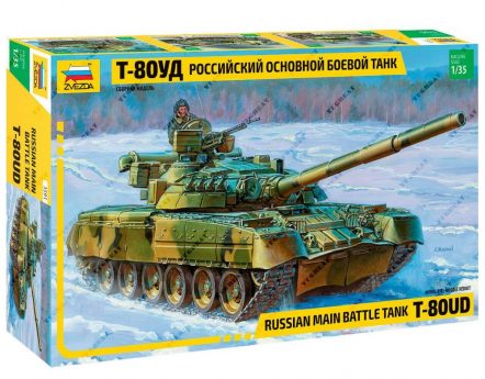 3591 Российский основной боевой танк Т-80УД