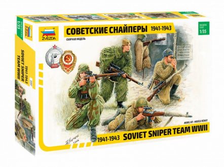 3597 Советские снайперы 1941-1943