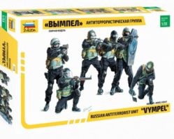 3598 Антитеррористическая группа "Вымпел"