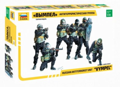 3598 Антитеррористическая группа "Вымпел"