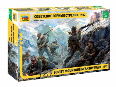 3606 Советские горные стрелки 1942 г.