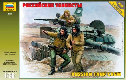 3615 Российские танкисты