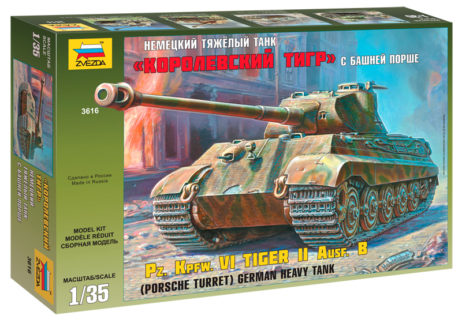 3616 Немецкий тяжёлый танк «КОРОЛЕВСКИЙ ТИГР» с башней «Порше»