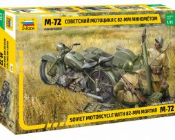 3651 Советский мотоцикл М-72 с минометом