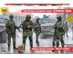3665 Современная российская пехота "Вежливые люди"