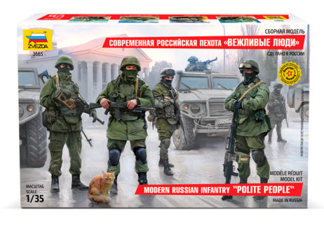 3665 Современная российская пехота "Вежливые люди"