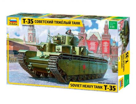 3667 Советский тяжёлый танк Т-35