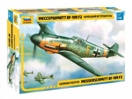 4802 Немецкий истребитель «Мессершмитт» BF-109 F2