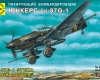 207213 Пикирующий бомбардировщик Юнкерс Ju-87G-1